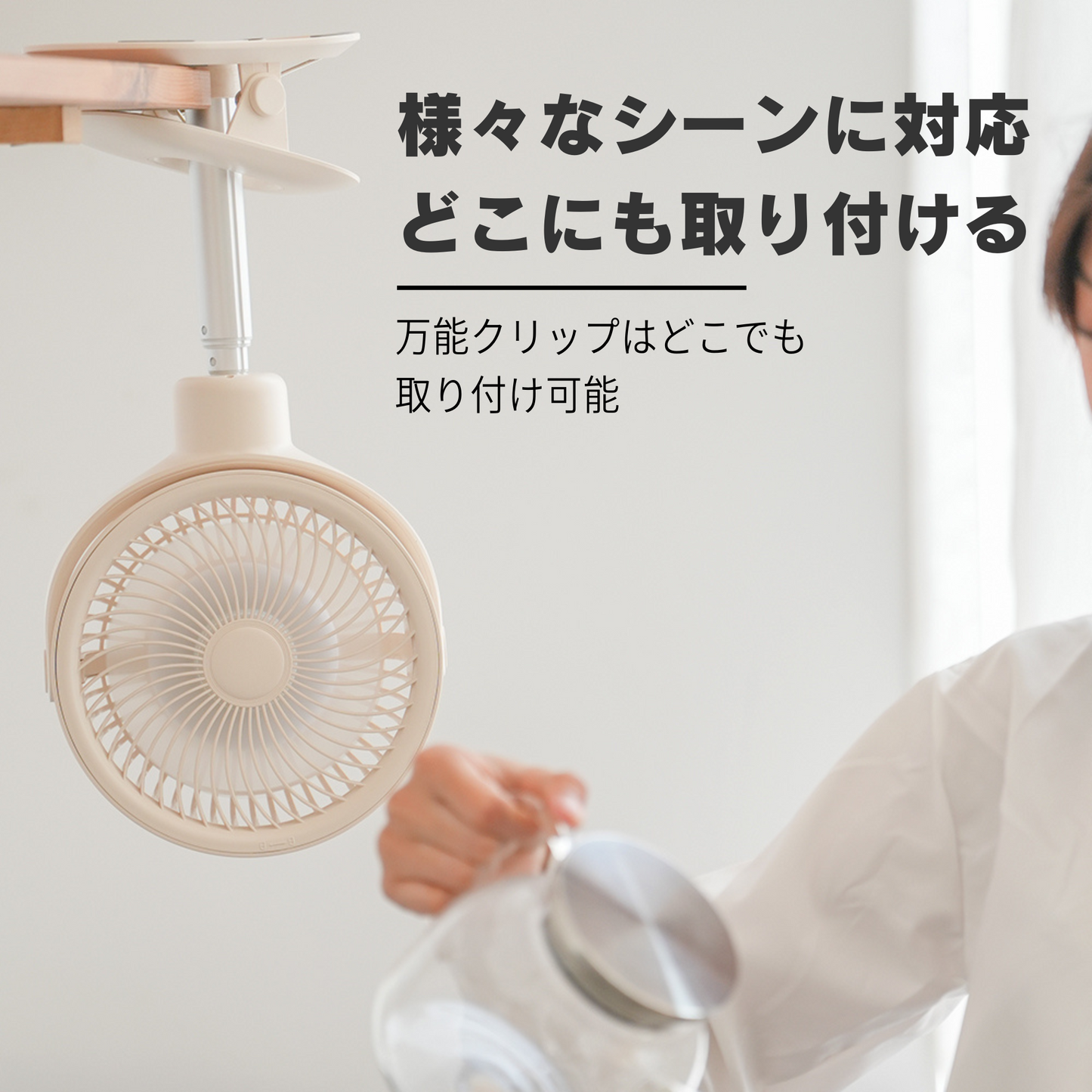 GenkiIce サーキュレーター 扇風機 兼用【2024新登場&節電対策】 省エネ 上下角度調整 自動首振り ライト付き 静音 タイマー付き 風量4段階調節 高さ調整可能 パワフル送風 換気/空気循環/部屋干し 梅雨除湿 衣類乾燥 冷房/暖房 日本語取扱説明書付き