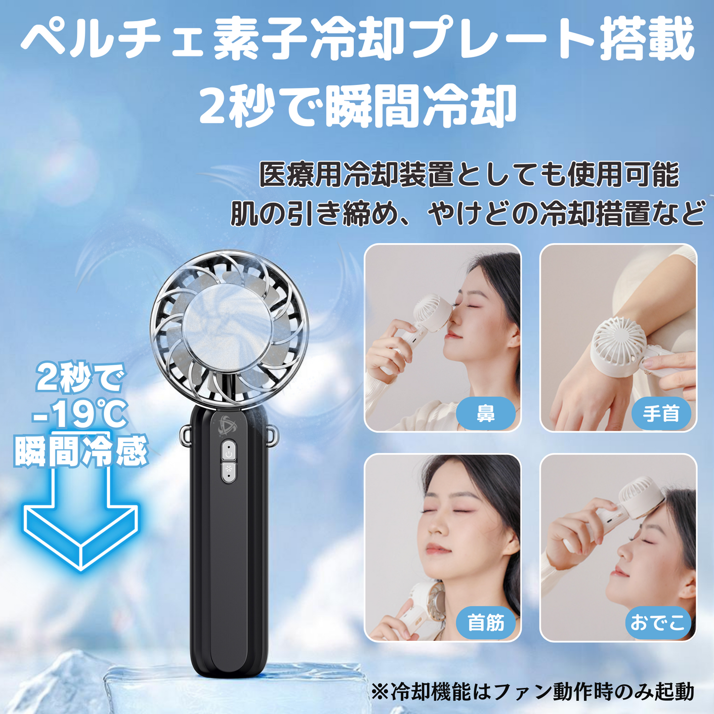 Genki Ice 手持ち扇風機 ハンディファン 首掛けストラップ 台座付き ひんやりプレート (グリーン)