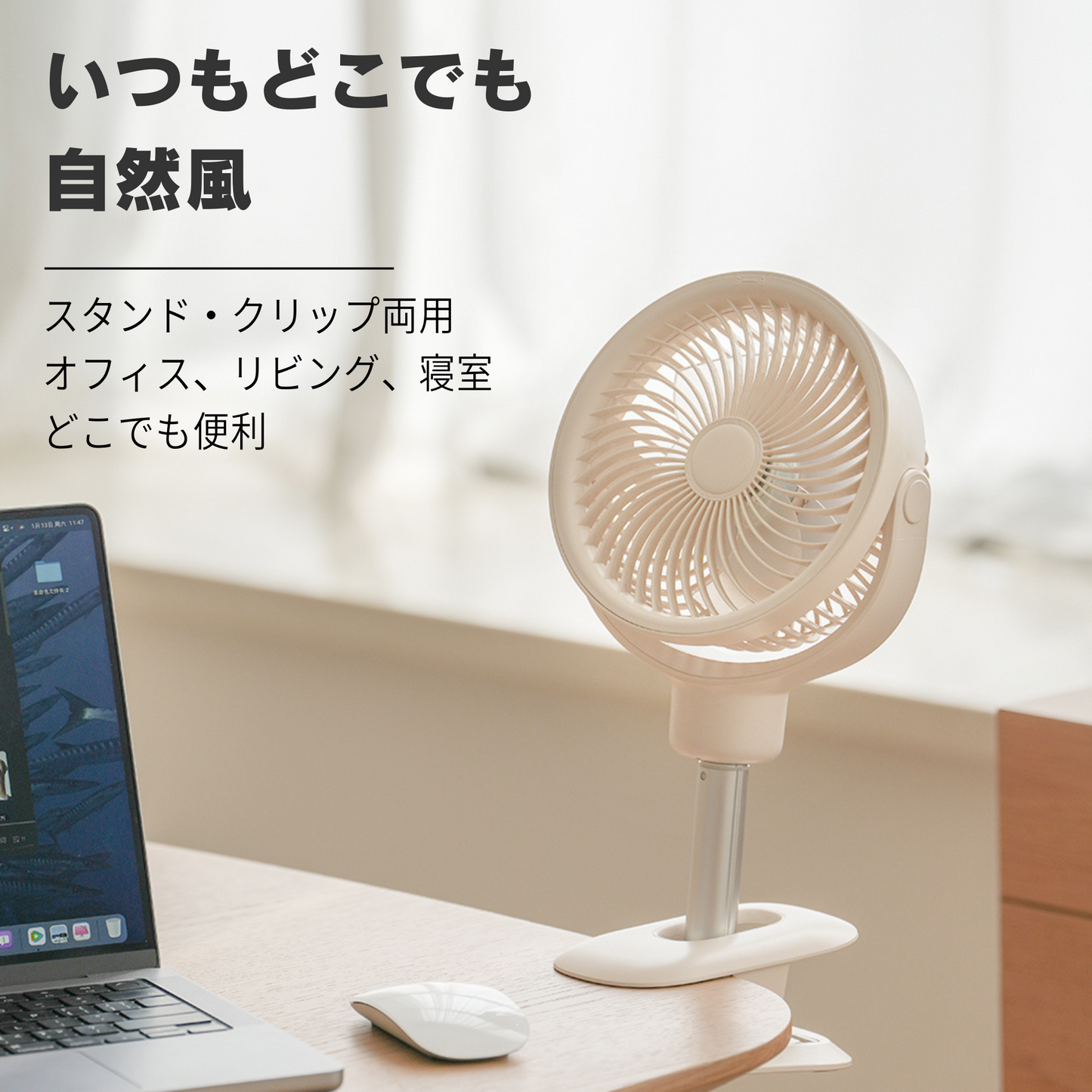 GenkiIce サーキュレーター 扇風機 兼用【2024新登場＆節電対策】 省エネ 上下角度調整 自動首振り ライト付き 静音 タイマー付き 風量4段階調節 高さ調整可能 パワフル送風 換気/空気循環/部屋干し 梅雨除湿 衣類乾燥 冷房/暖房 日本語取扱説明書付き