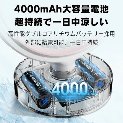 Genki Ice 卓上扇風機 自動首振り 小型コンパクト LED投影 4000mAh大容量 (ベージュ)