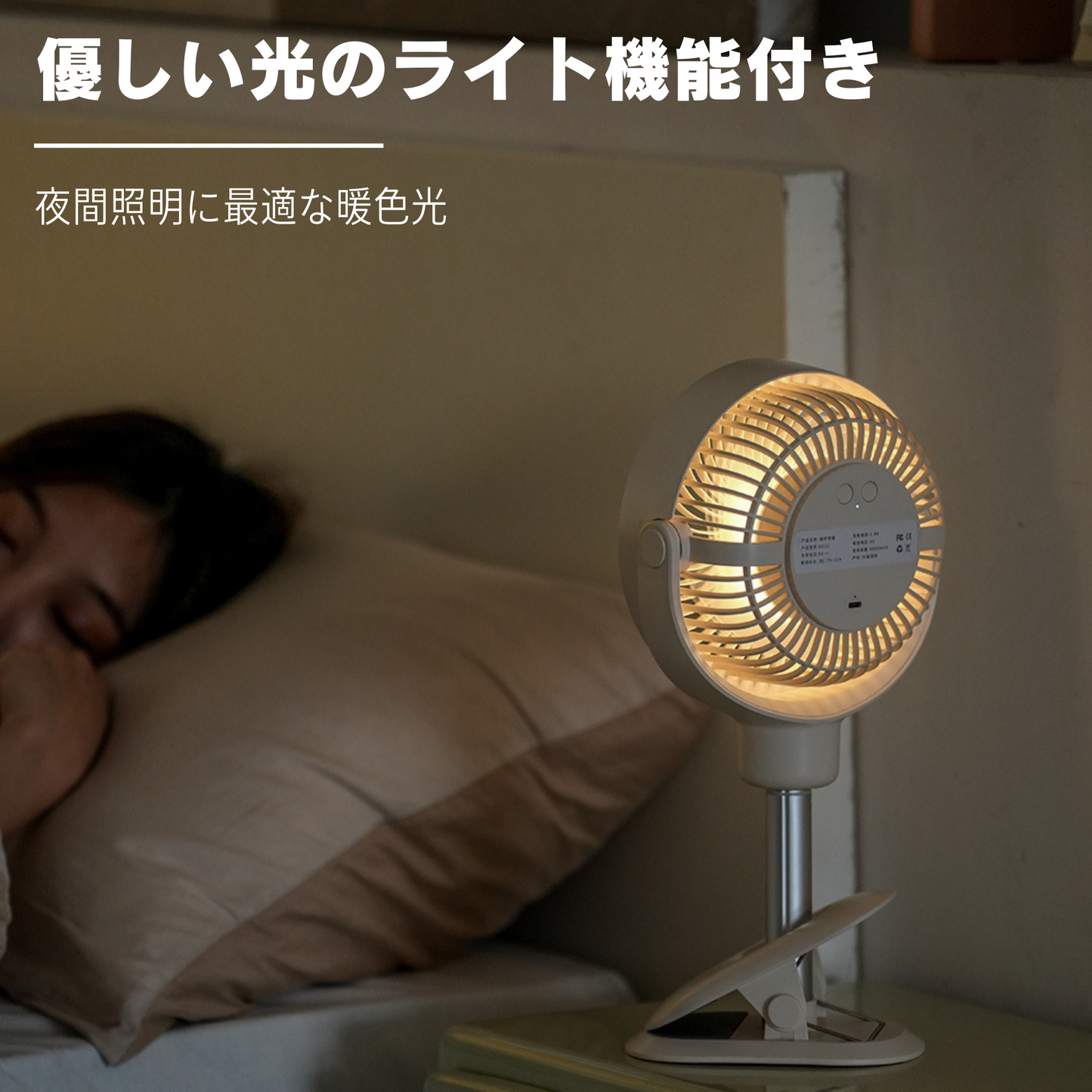 GenkiIce サーキュレーター 扇風機 兼用【2024新登場＆節電対策】 省エネ 上下角度調整 自動首振り ライト付き 静音 タイマー付き 風量4段階調節 高さ調整可能 パワフル送風 換気/空気循環/部屋干し 梅雨除湿 衣類乾燥 冷房/暖房 日本語取扱説明書付き
