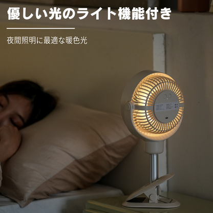 GenkiIce サーキュレーター 扇風機 兼用【2024新登場＆節電対策】 省エネ 上下角度調整 自動首振り ライト付き 静音 タイマー付き 風量4段階調節 高さ調整可能 パワフル送風 換気/空気循環/部屋干し 梅雨除湿 衣類乾燥 冷房/暖房 日本語取扱説明書付き