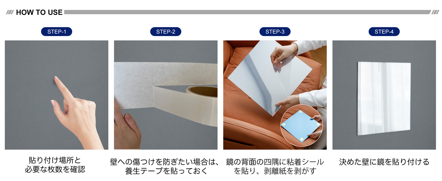 【どこでも貼れる割れない鏡】Genki ドアの裏やクローゼットにも 鏡 全身鏡 姿見鏡 壁掛け ミラー 浴室 (30×30cm 4枚セット)