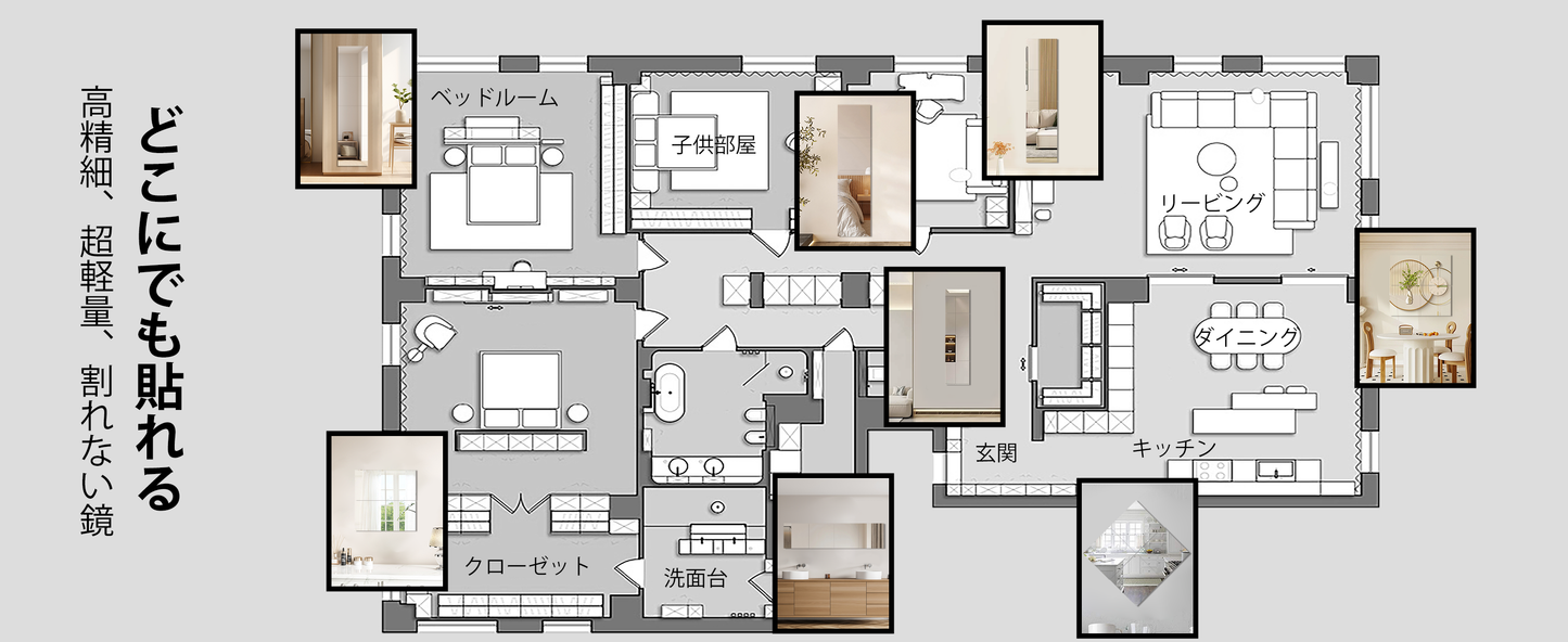 【どこでも貼れる割れない鏡】Genki ドアの裏やクローゼットにも 鏡 全身鏡 姿見鏡 壁掛け ミラー 浴室 (30×30cm 4枚セット)