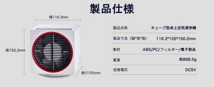 Genki 空気清浄機 小型 電気集塵ハイブリッド式 HEPA 活性炭 13畳 花粉対策 殺菌 脱臭 タバコ ホコリ 花粉 集じん くうき清浄機 タイマー機能 自動運転 ペット臭い 静音 軽量 省エネ アレルギー対策 ギフト コンパクト 日本の会社 日本語説明書